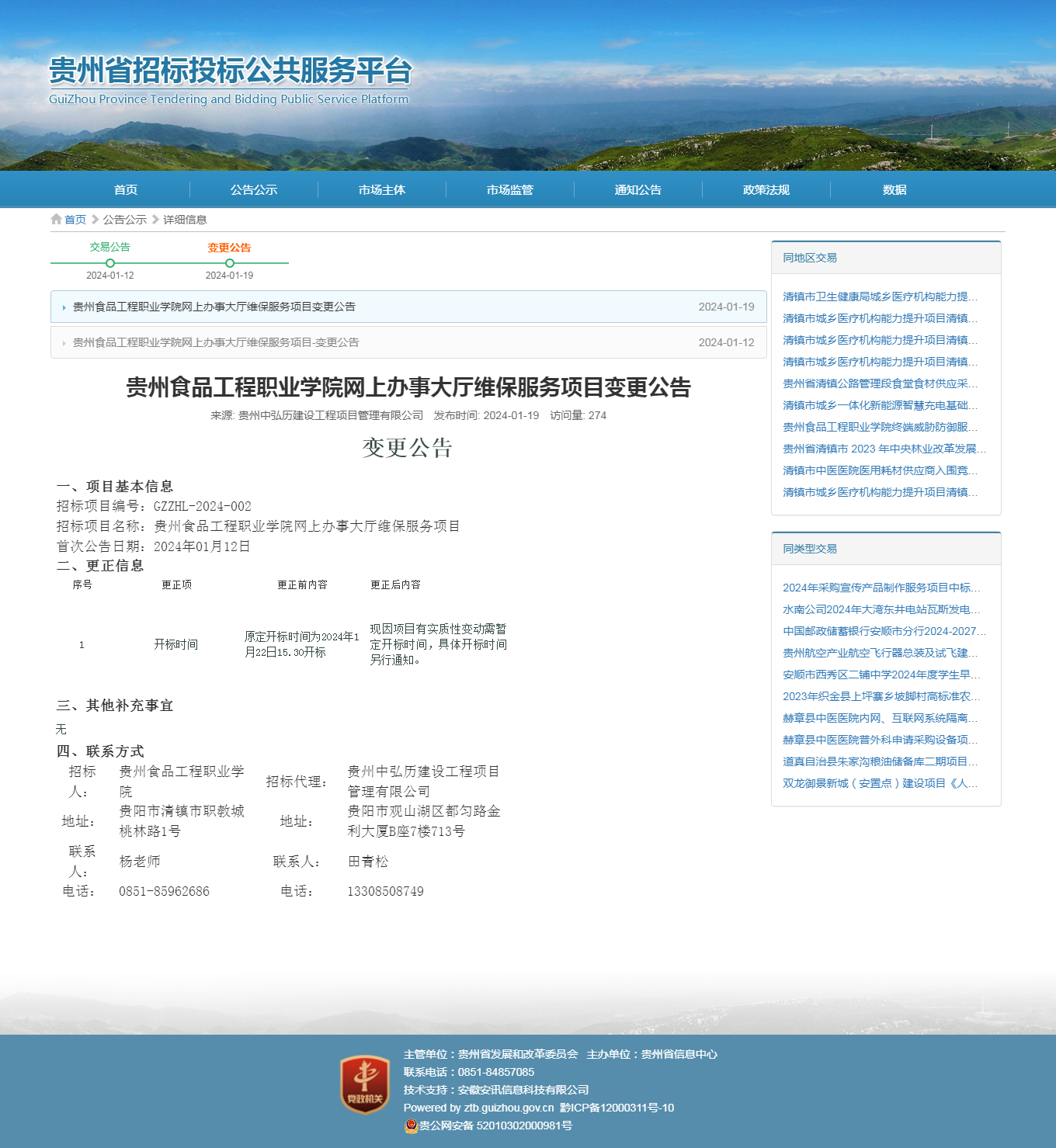 0c974056-1ea6-442d-bac0-b7de95474fdf.png