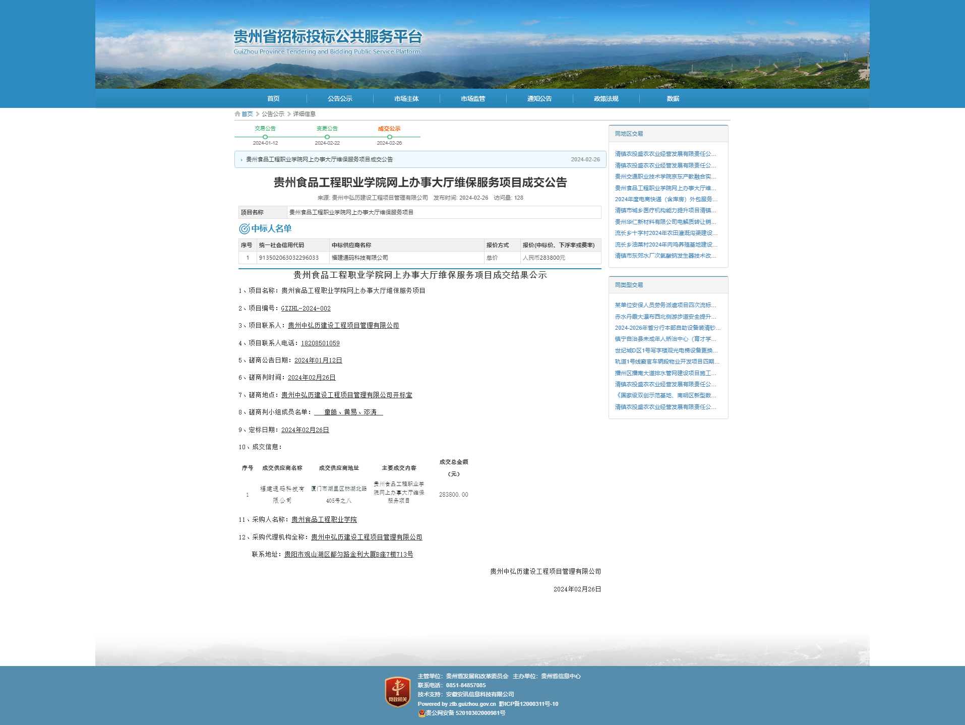 cd1f87df-de7e-4daf-91a5-a104012ddc21.png