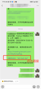 1663138138340