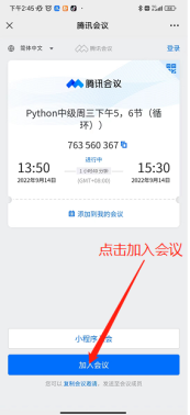 1663138215622
